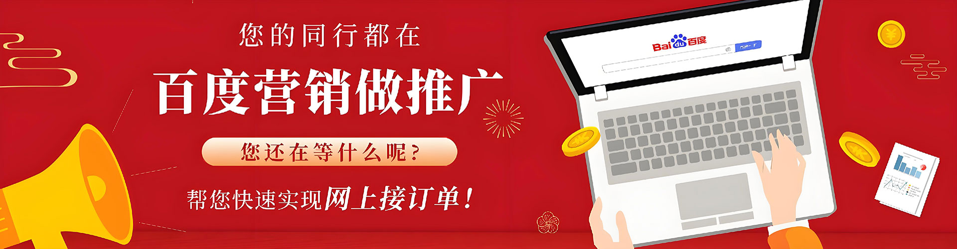 勉县信息流平台