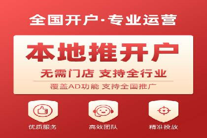 360信息流广告在汽车行业的营销策略
